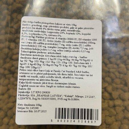 Family Sausā barība kaķiem-  ar vistas gaļa 10kg